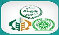 راهنمای دریافت شناسنامه واحد گلخانه ای(فرآیند خوداظهاری)
